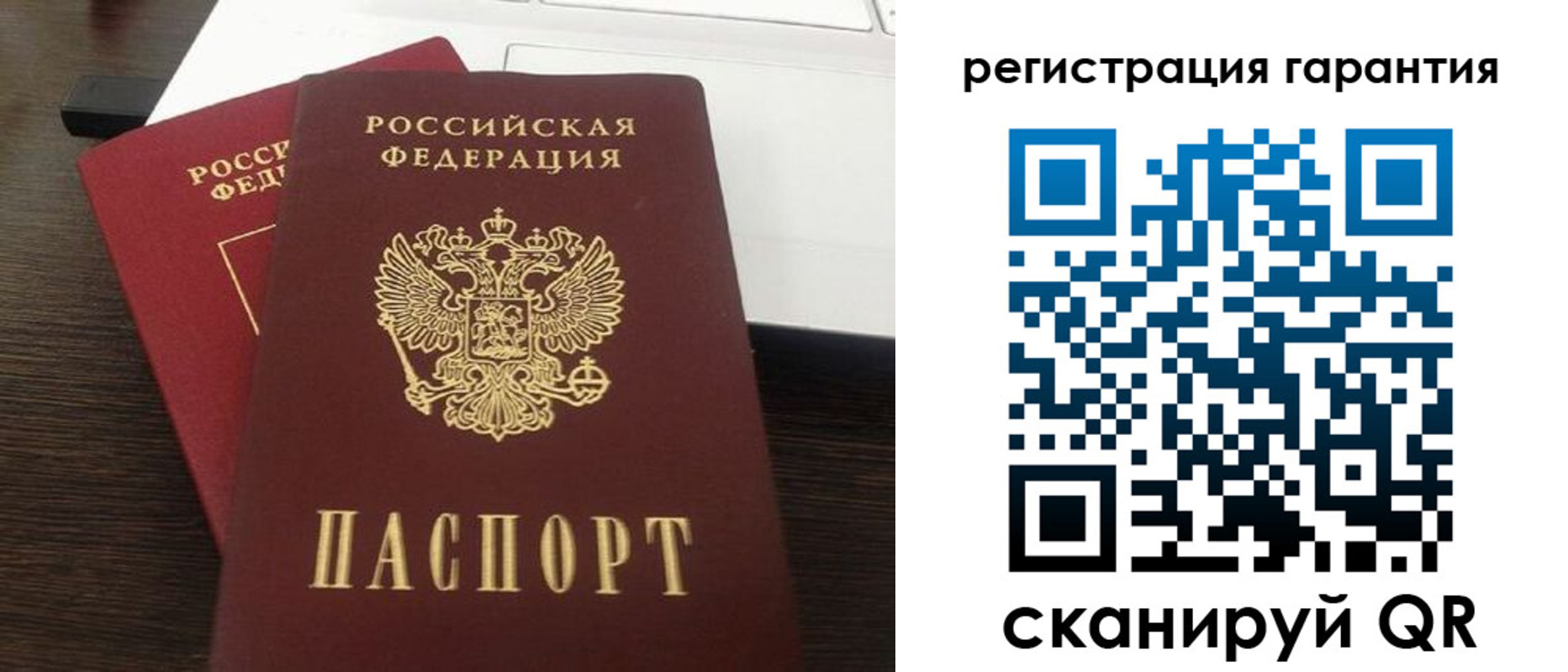 временная прописка в Новоалександровске